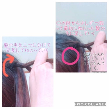 🐶じじちゃん🐶 on LIPS 「⭐️簡単ヘアアレンジ⭐️顔周りスッキリ　　ヘアアレンジ注！！得..」（2枚目）