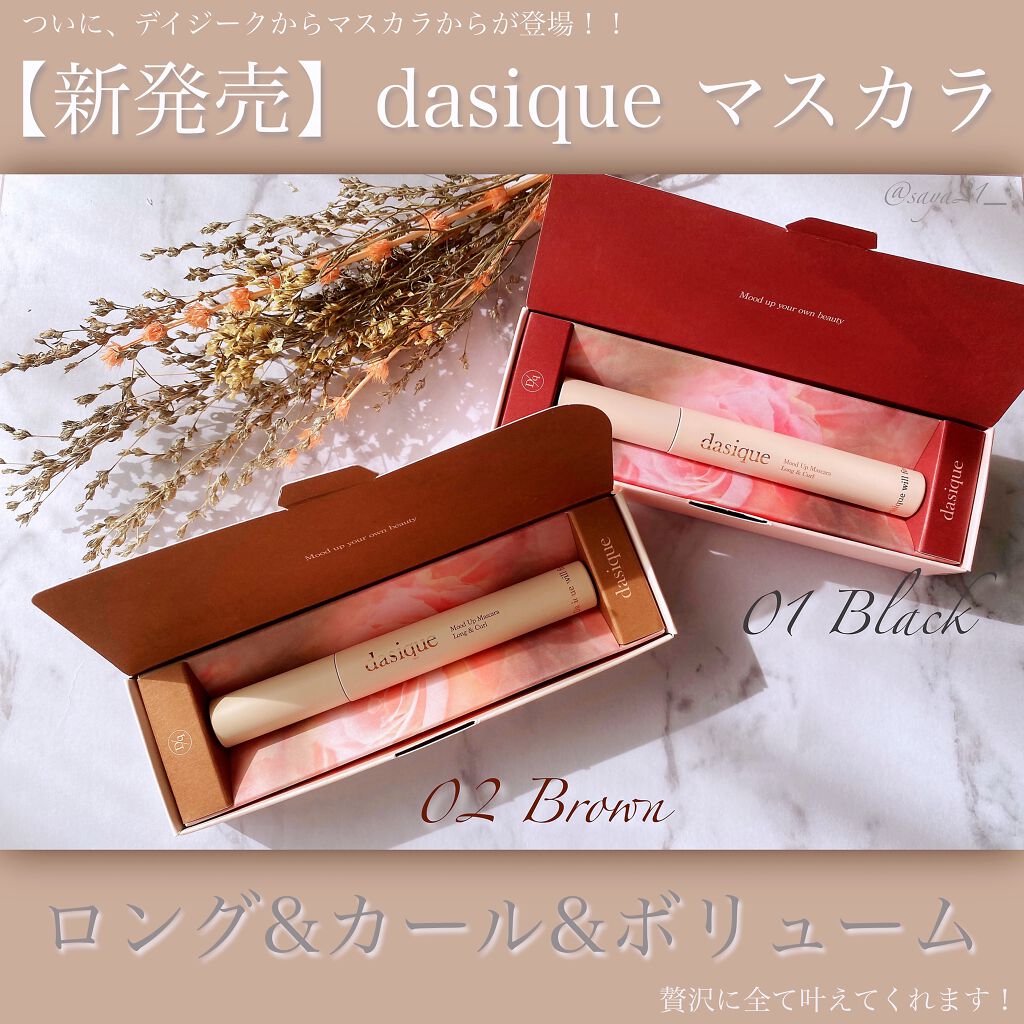 ムードアップマスカラ ロング&カール/dasique/マスカラを使ったクチコミ(1枚目)