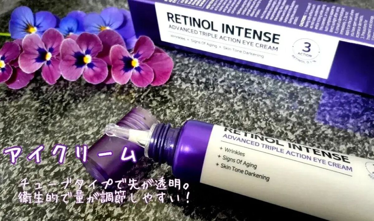 レチノールインテンシブ アドバンスドトリプルアクションアイクリーム/SOME BY MI/アイケア・アイクリームを使ったクチコミ（2枚目）