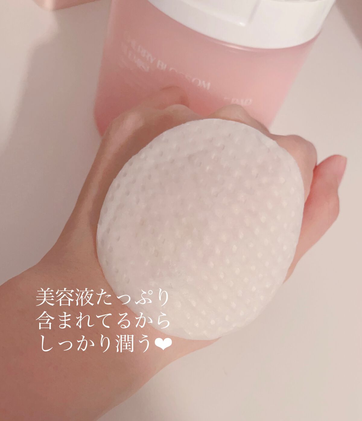 チェリーブロッサム ブレミッシュ 8GF アンプルパッド/Bring Back/トナーパッドを使ったクチコミ(4枚目)