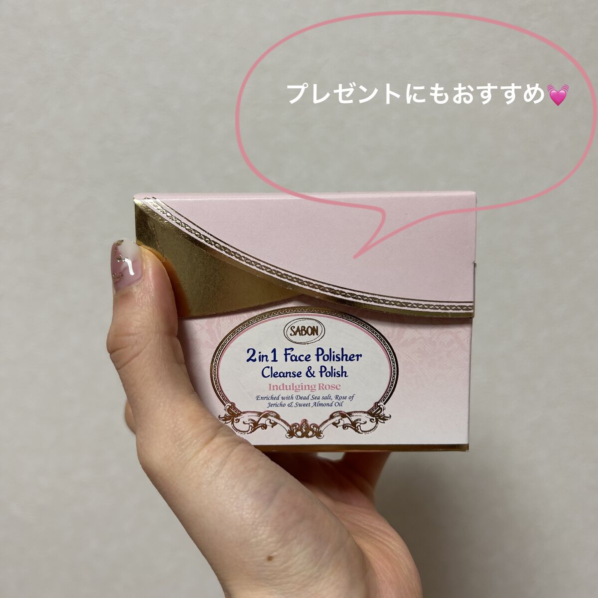 フェイスポリッシャー インダルジング/SABON/スクラブ・ゴマージュを使ったクチコミ（1枚目）