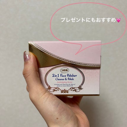 フェイスポリッシャー インダルジング/SABON/スクラブ・ゴマージュを使ったクチコミ(1枚目)