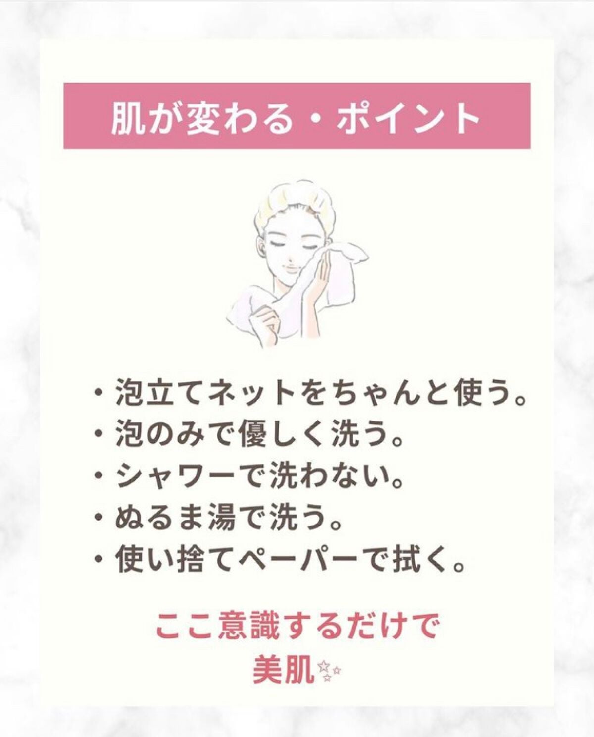 セラミドスキンケア クリアソープバー/エトヴォス/洗顔石鹸を使ったクチコミ(7枚目)