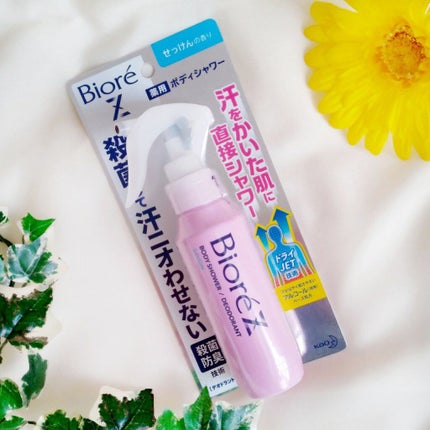 ビオレZ 薬用ボディシャワー/ビオレ/デオドラント・制汗剤を使ったクチコミ(3枚目)