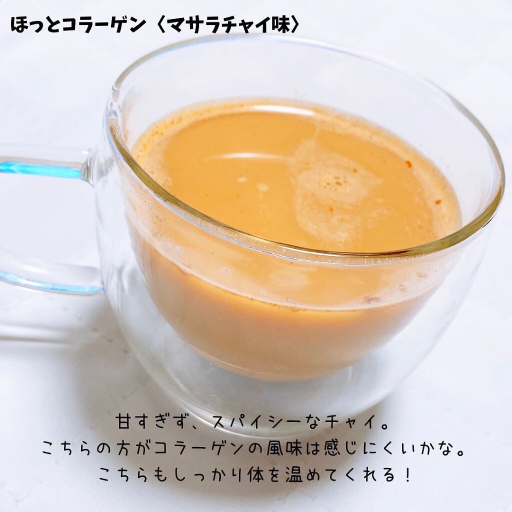 ほっとコラーゲン/Nitta Biolab(ニッタバイオラボ)/健康サプリメントを使ったクチコミ(9枚目)