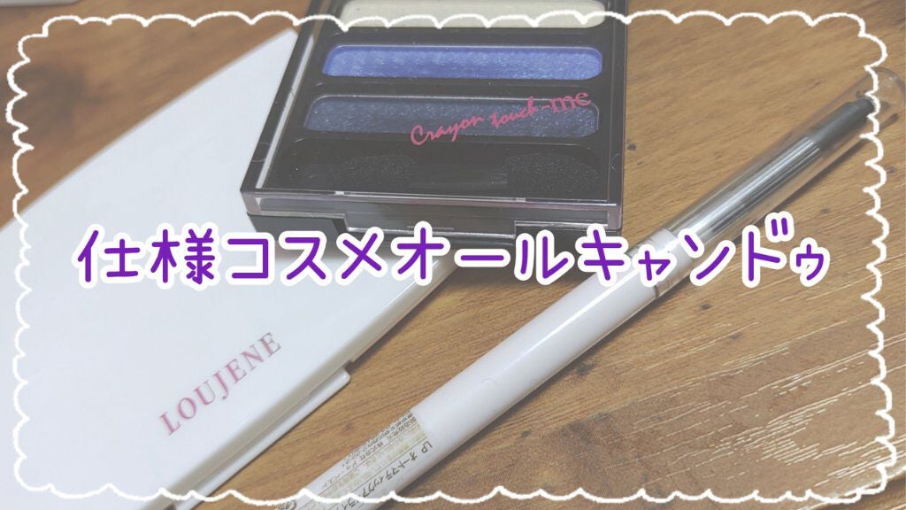 ST 3CアイシャドウE/キャンドゥ/アイシャドウパレットを使ったクチコミ(6枚目)