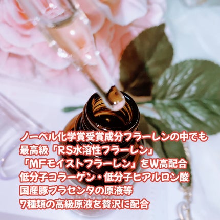 エクストラ ダブルホワイト美容原液 プロフェッショナル/PlusRay/美容液を使ったクチコミ(2枚目)