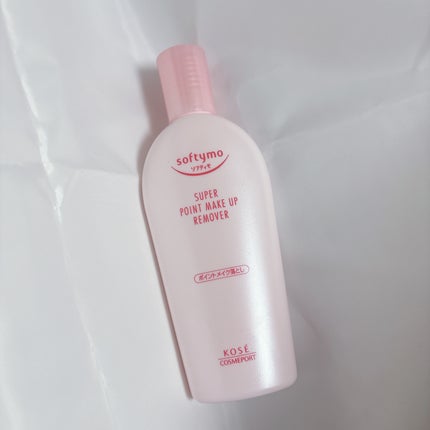 ソフティモ スーパー ポイントメイクアップリムーバー/ソフティモ/ポイントメイクリムーバーを使ったクチコミ(1枚目)