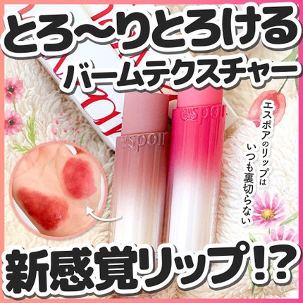 ノーウェアリップスティック バーミンググロー/espoir/口紅を使ったクチコミ(1枚目)