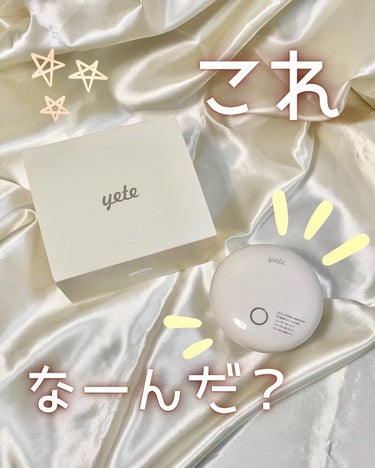 ヘッドスパ 電動頭皮ブラシ/yete/ボディケア美容家電を使ったクチコミ（1枚目）