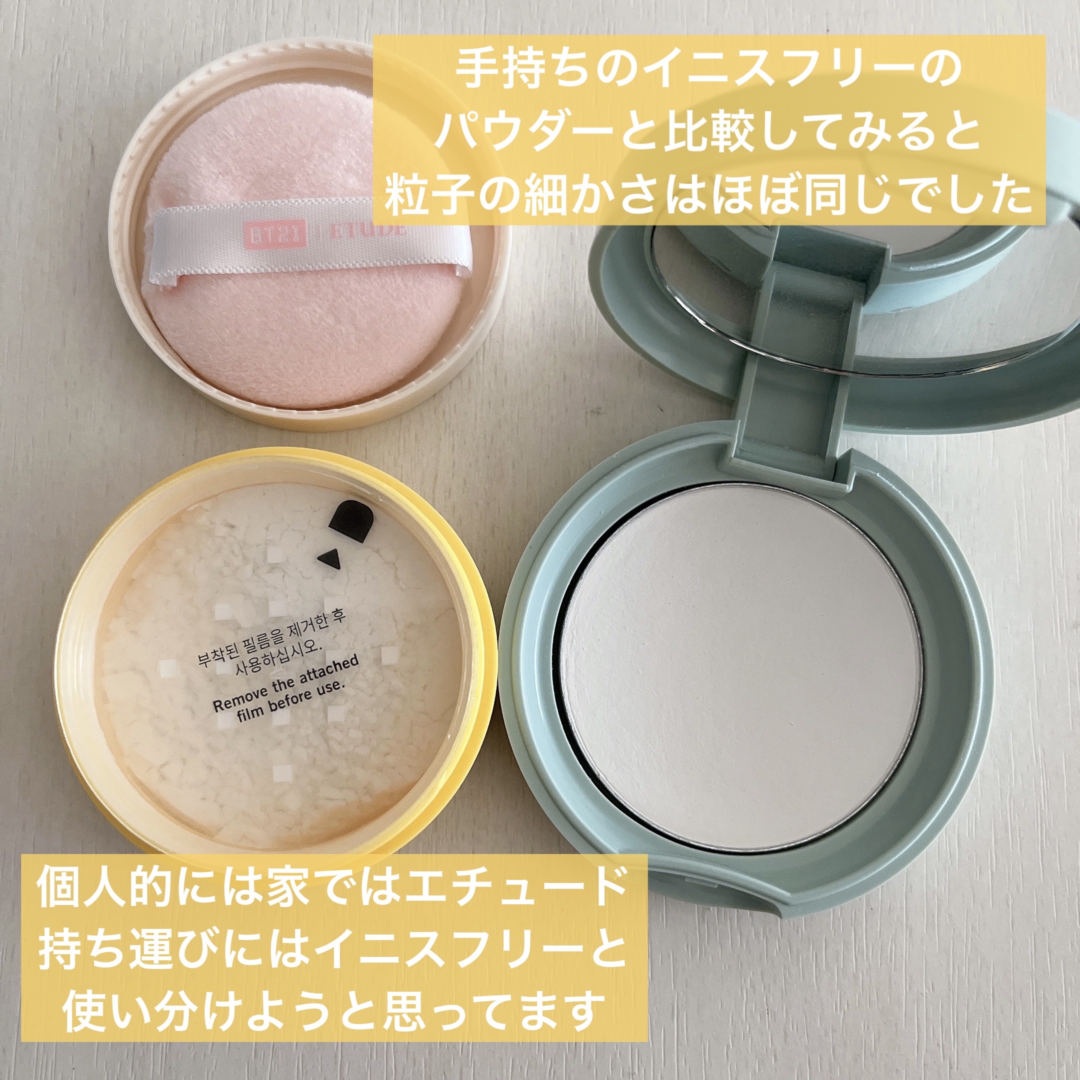 Zセバムドライングパウダー BT21　Zセバムドライングパウダー/ETUDE/フェイスパウダーを使ったクチコミ（3枚目）