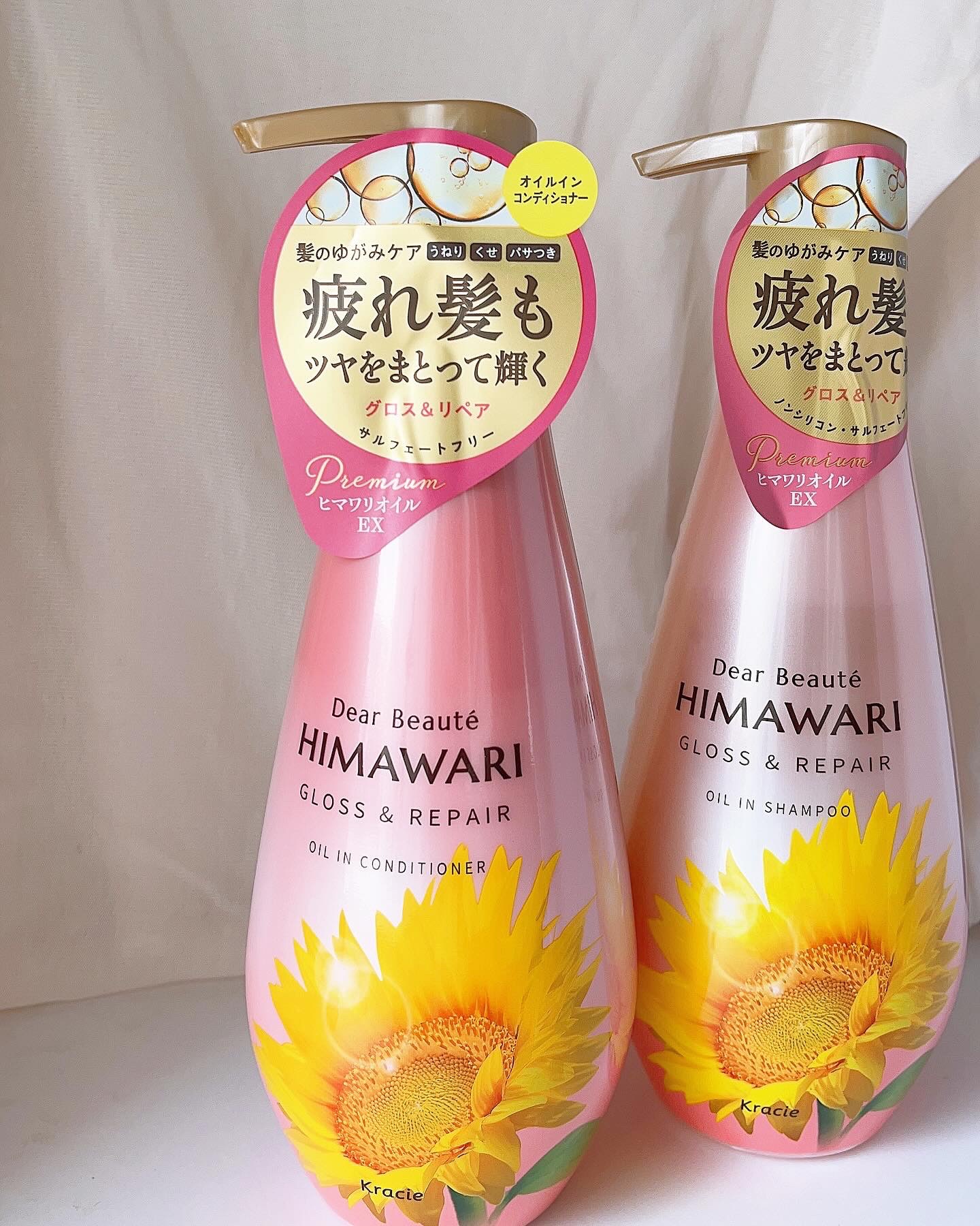 オイルインシャンプー／オイルインコンディショナー (グロス＆リペア)/ディアボーテ/市販シャンプーを使ったクチコミ（1枚目）