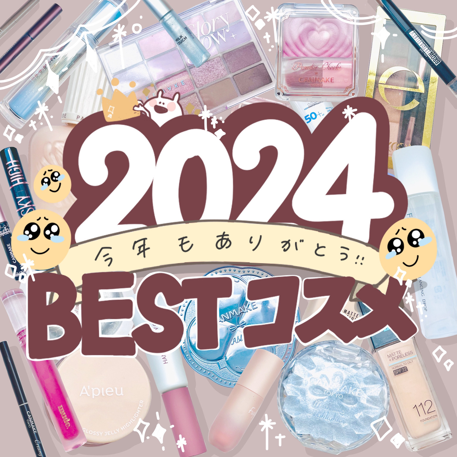 UVイデア XL プロテクショントーンアップ ローズ/ラ ロッシュ ポゼ/日焼け止めクリームを使ったクチコミ（1枚目）