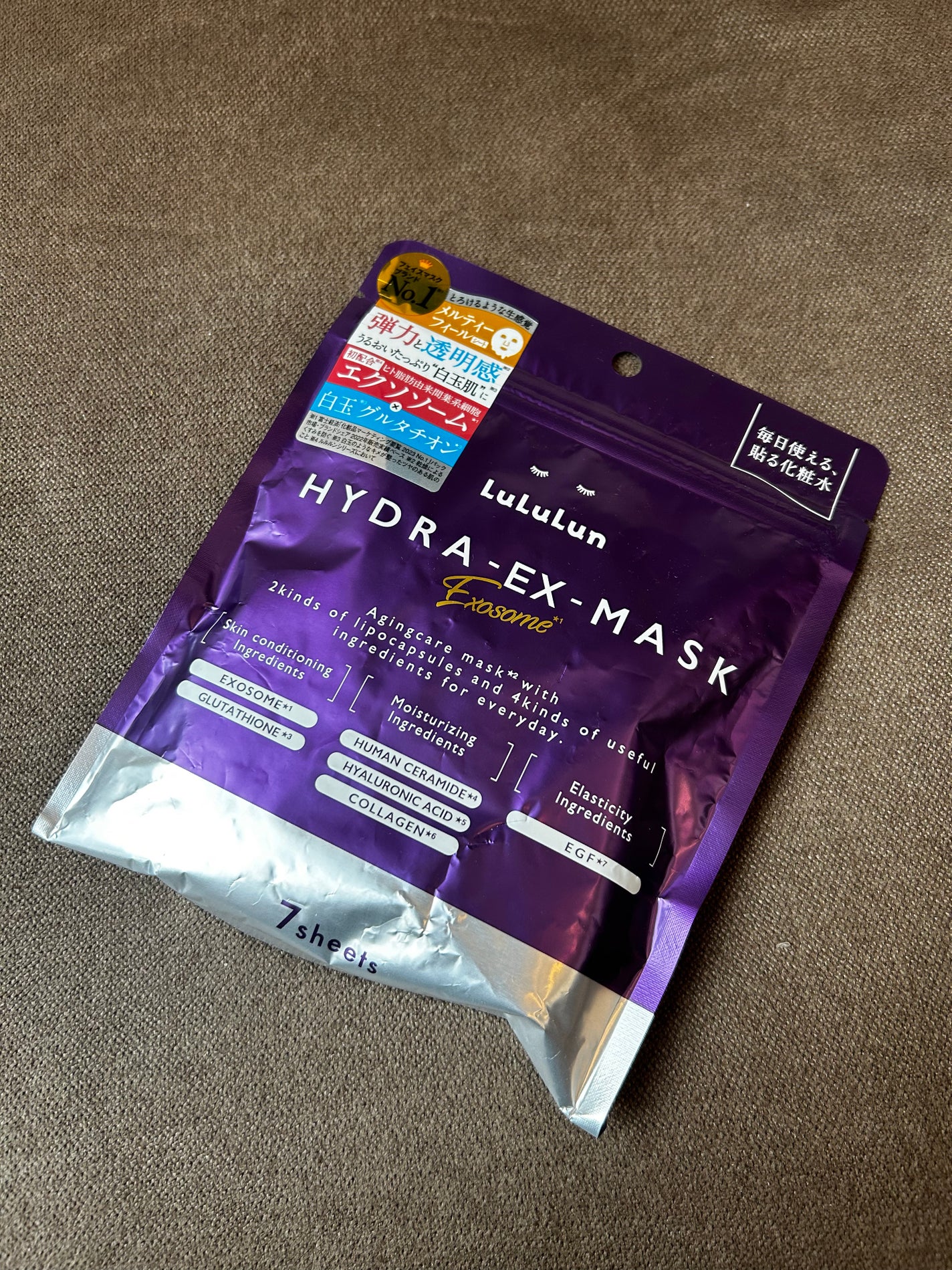 ルルルン ハイドラ EX マスク/ルルルン/シートマスク・パックを使ったクチコミ(1枚目)