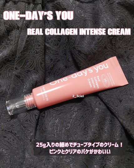 リアルコラーゲンインテンスクリーム /One-day's you/フェイスクリームを使ったクチコミ(2枚目)