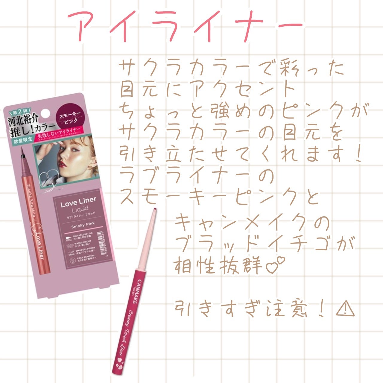 DAISO×紗々 UV GEL ネイルシール/DAISO/ネイルシールを使ったクチコミ(3枚目)