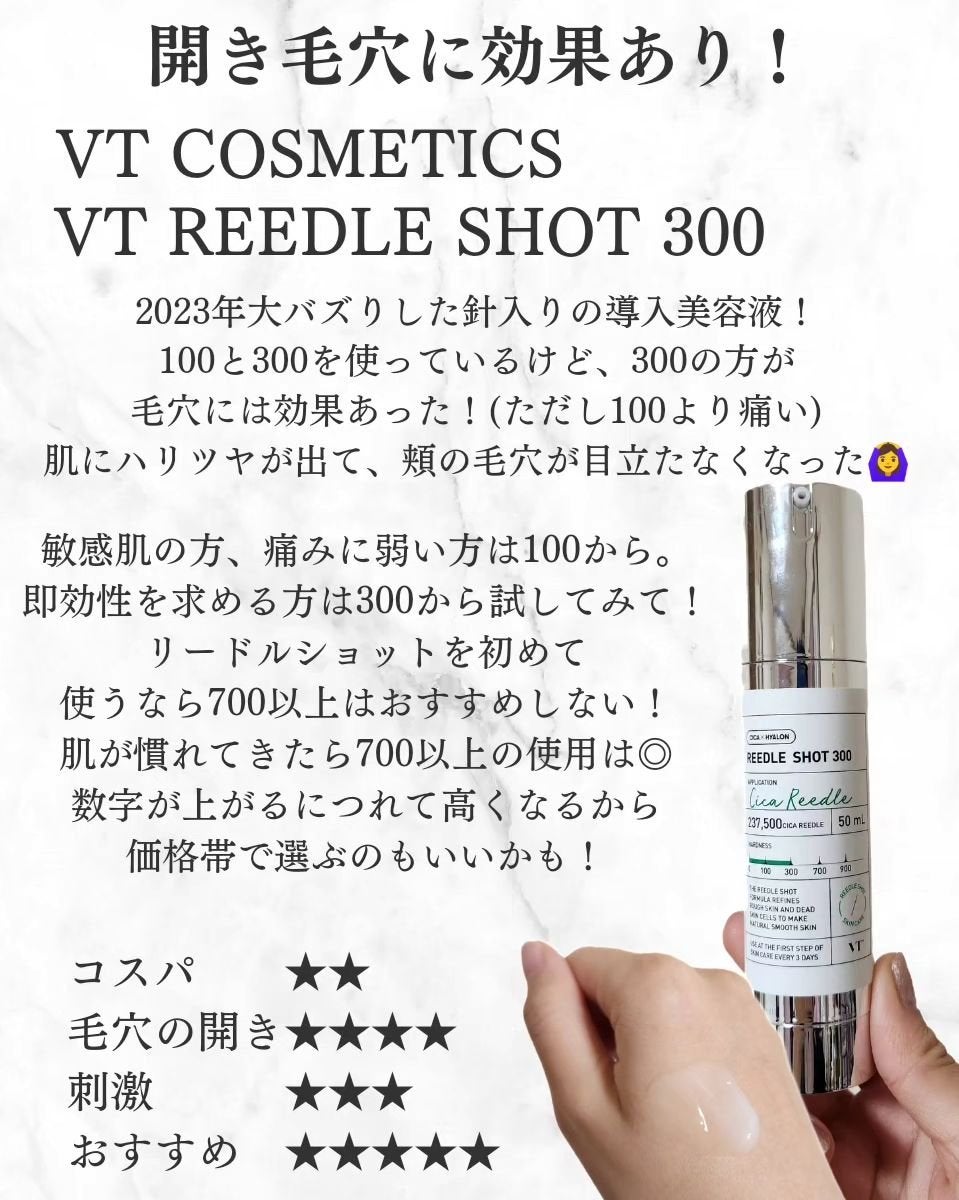 ノーモアブラックヘッド(ノーズピーリング)/One-day's you/スクラブ・ゴマージュを使ったクチコミ(4枚目)