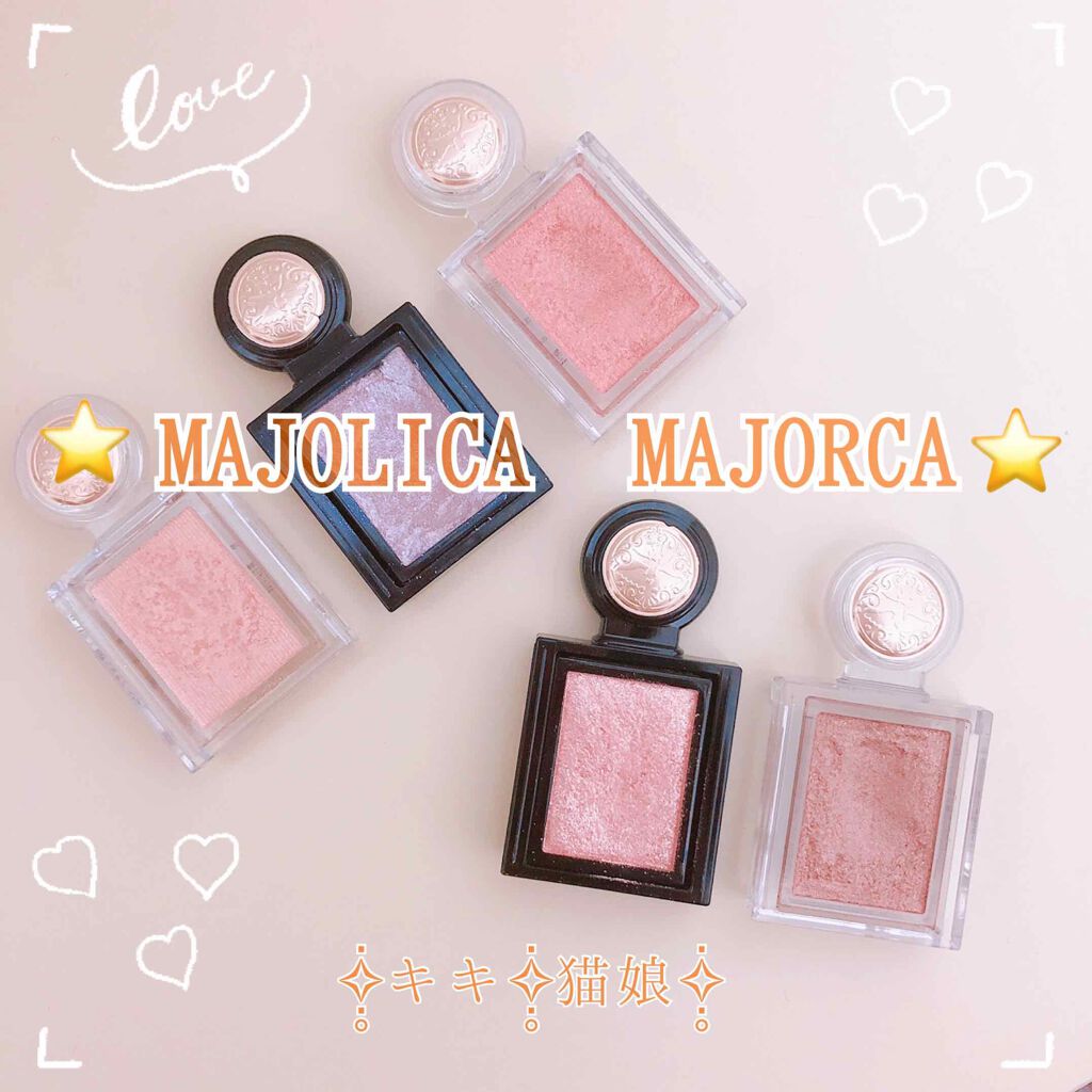 シャドーカスタマイズ (フローティング)/マジョリカ マジョルカ/単色アイシャドウを使ったクチコミ（1枚目）