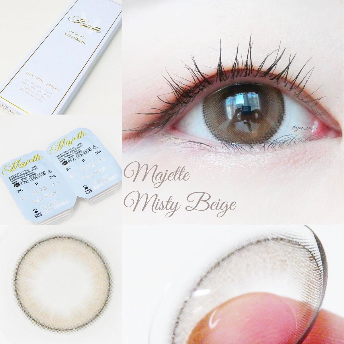 Majette 1day/Majette/ワンデー(1DAY)カラコンを使ったクチコミ(2枚目)