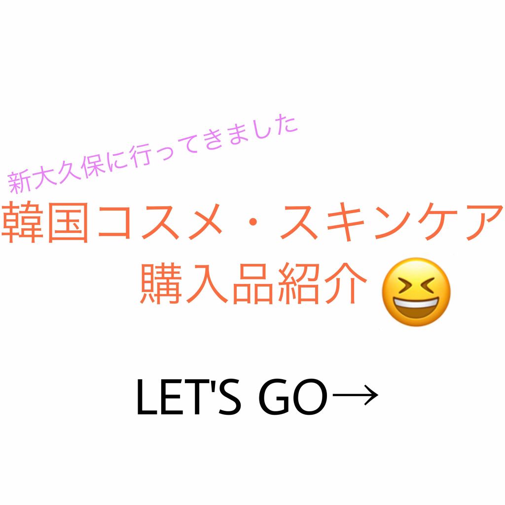 マイリアル スクイーズ マスクシート/innisfree/シートマスク・パックを使ったクチコミ（1枚目）