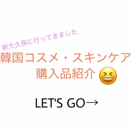 スーパーヴォルカニック ポアクレイマスク/innisfree/洗い流すパック・マスクを使ったクチコミ(1枚目)