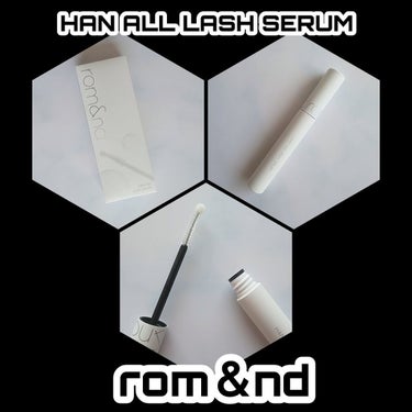 ハンオールラッシュセラム/rom&nd/まつげ美容液を使ったクチコミ（1枚目）