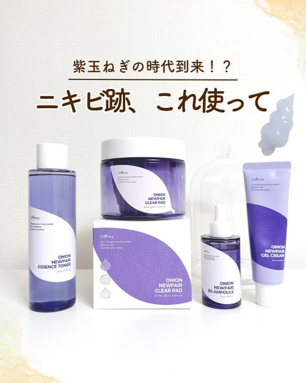 オニオン ニューペア エッセンス トナー/Isntree/化粧水を使ったクチコミ(1枚目)