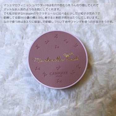 マシュマロフィニッシュパウダー/キャンメイク/プレストパウダーを使ったクチコミ（9枚目）