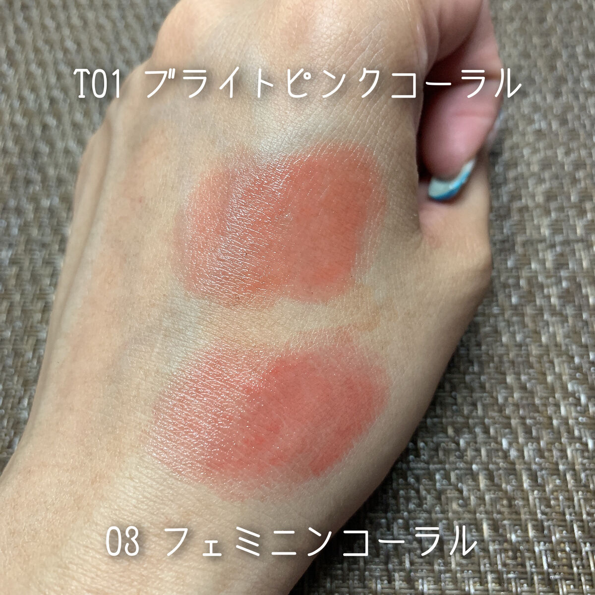 メルティールミナスルージュ/キャンメイク/口紅を使ったクチコミ（3枚目）