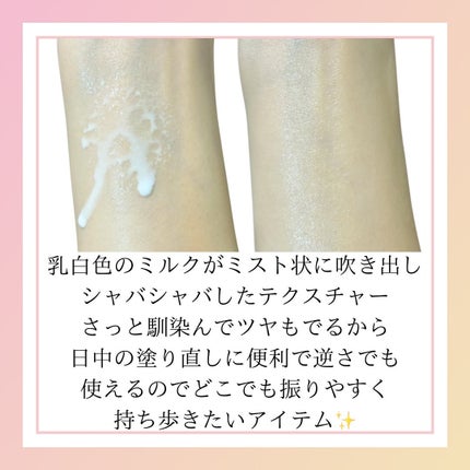 ããã¢UV ãã£ãŒããããã¯ãïŒã±ã¢ ãã«ã¯ãã¹ã/ããã¢/æ¥çŒãæ¢ããã¹ãã»ã¹ãã¬ãŒã䜿ã£ãã¯ãã³ãïŒ5æç®ïŒ