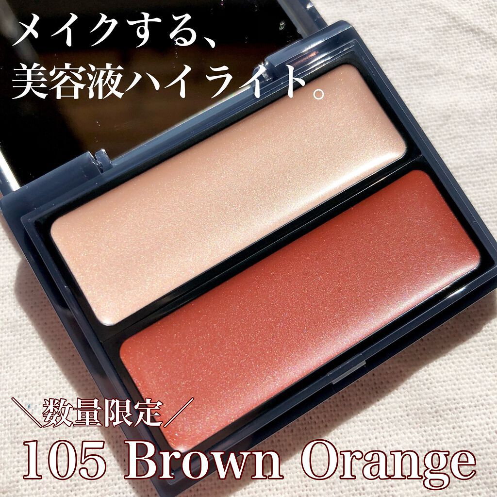 セラムマルチグロウデュオ/Borica/クリームハイライトを使ったクチコミ（1枚目）