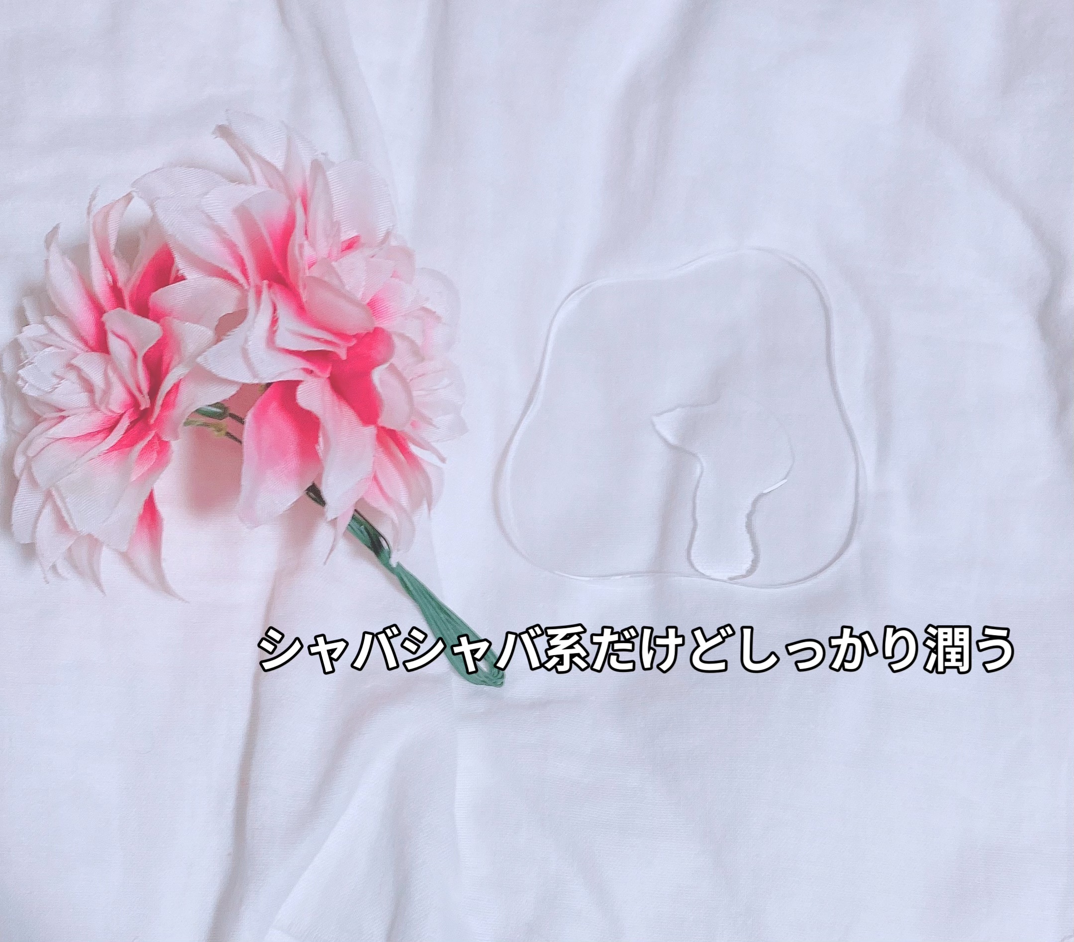 ピーサークルリフレッシュジェルクリーム/EUNYUL/フェイスクリームを使ったクチコミ（3枚目）