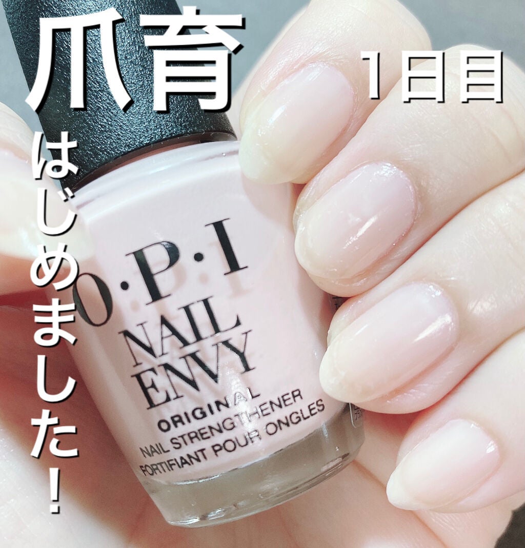 ネイルエンビー/O・P・I/ネイルオイル・トリートメントを使ったクチコミ(1枚目)
