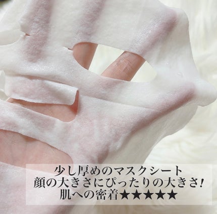マデカラボマスク リンクルリバイタライジング/センテリアン24/シートマスク・パックを使ったクチコミ(3枚目)