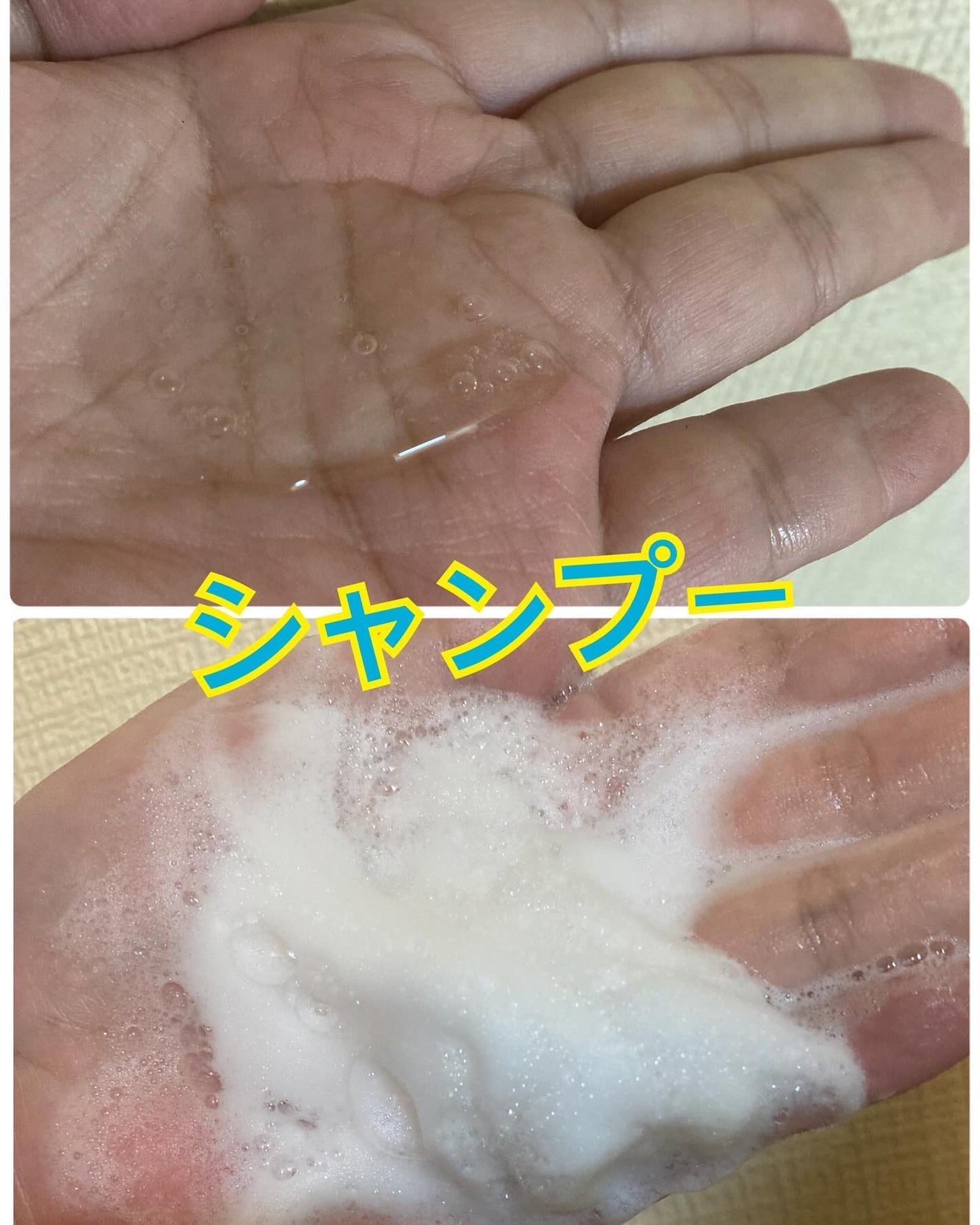 LPTケラチンリペアトリートメント/Daleaf/洗い流すヘアトリートメントを使ったクチコミ(6枚目)