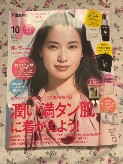 クラリフィック ブライトニング セラム/LANCOME/美容液を使ったクチコミ(2枚目)