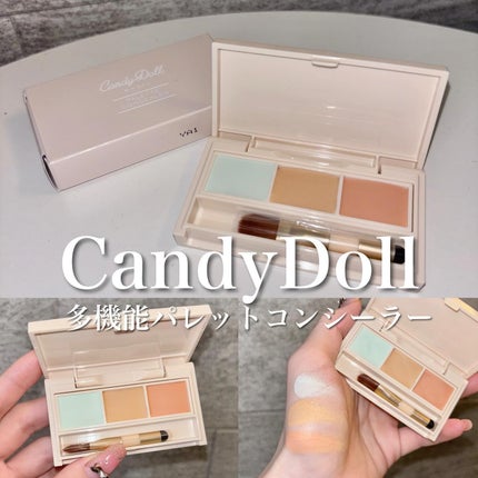 パレットコンシーラー/CandyDoll/パレットコンシーラーを使ったクチコミ(1枚目)