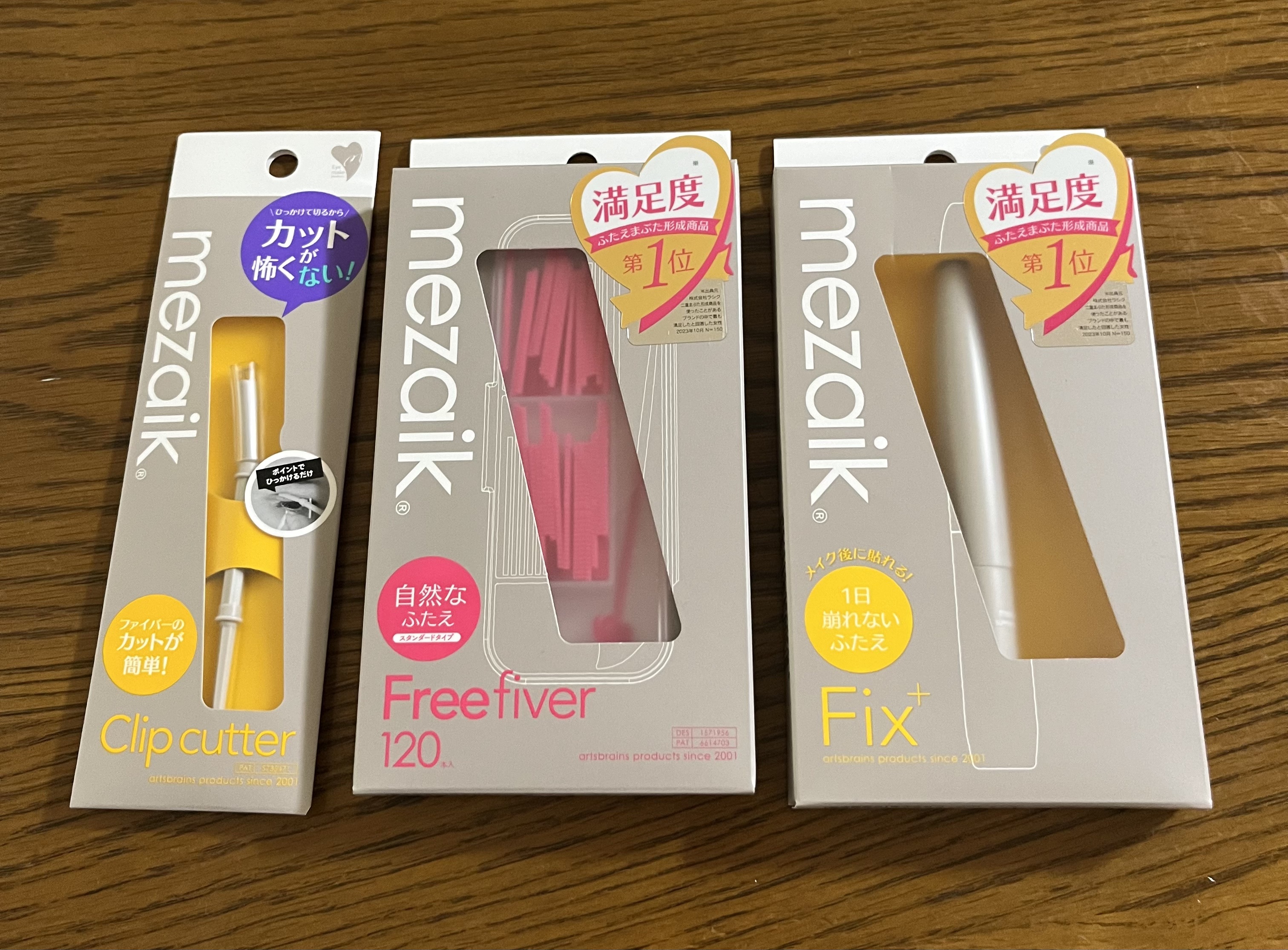 フリーファイバー120 スタンダードタイプ  120本/メザイク/二重まぶた用アイテムを使ったクチコミ（1枚目）