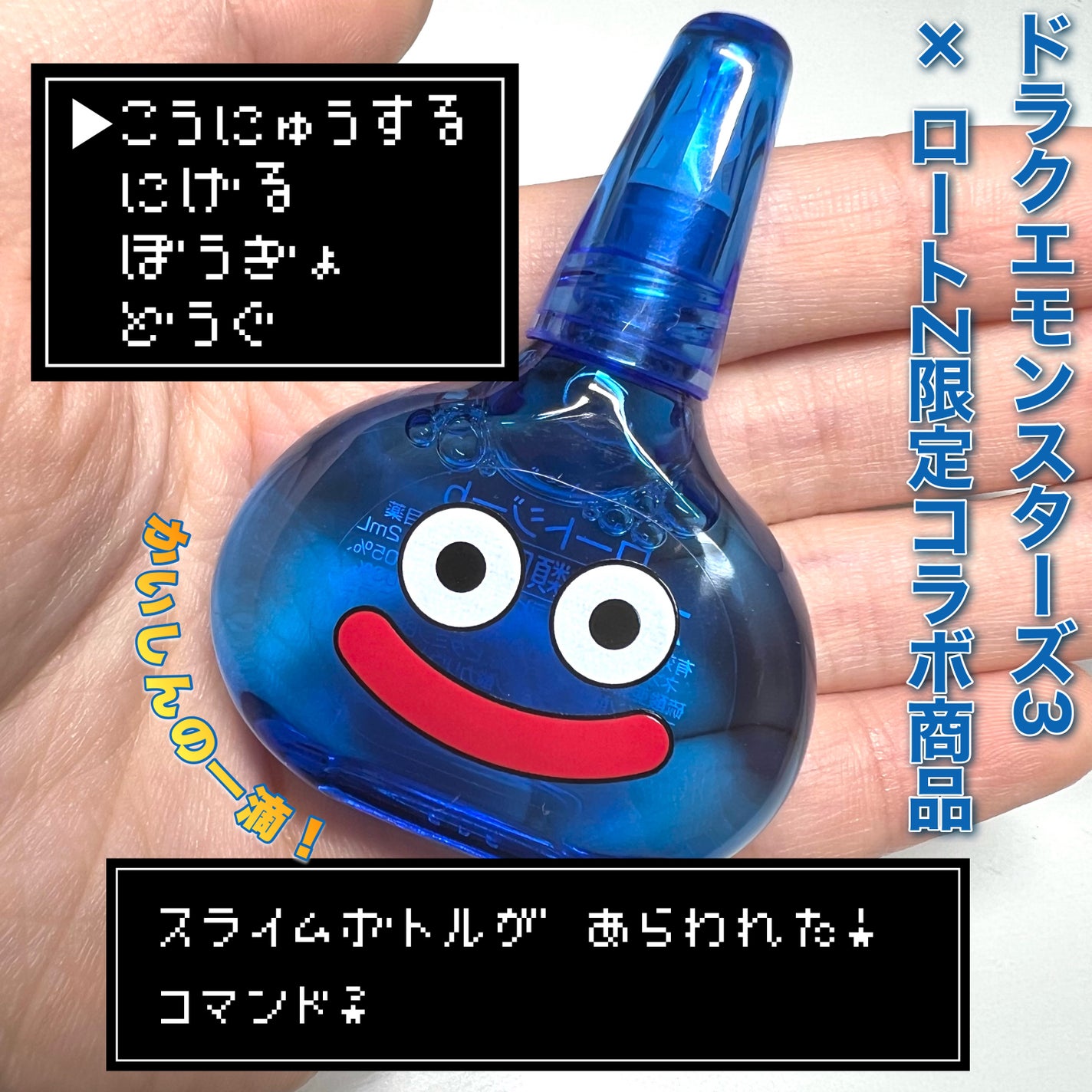 ロートジー b(医薬品)/ロート製薬/その他を使ったクチコミ(1枚目)