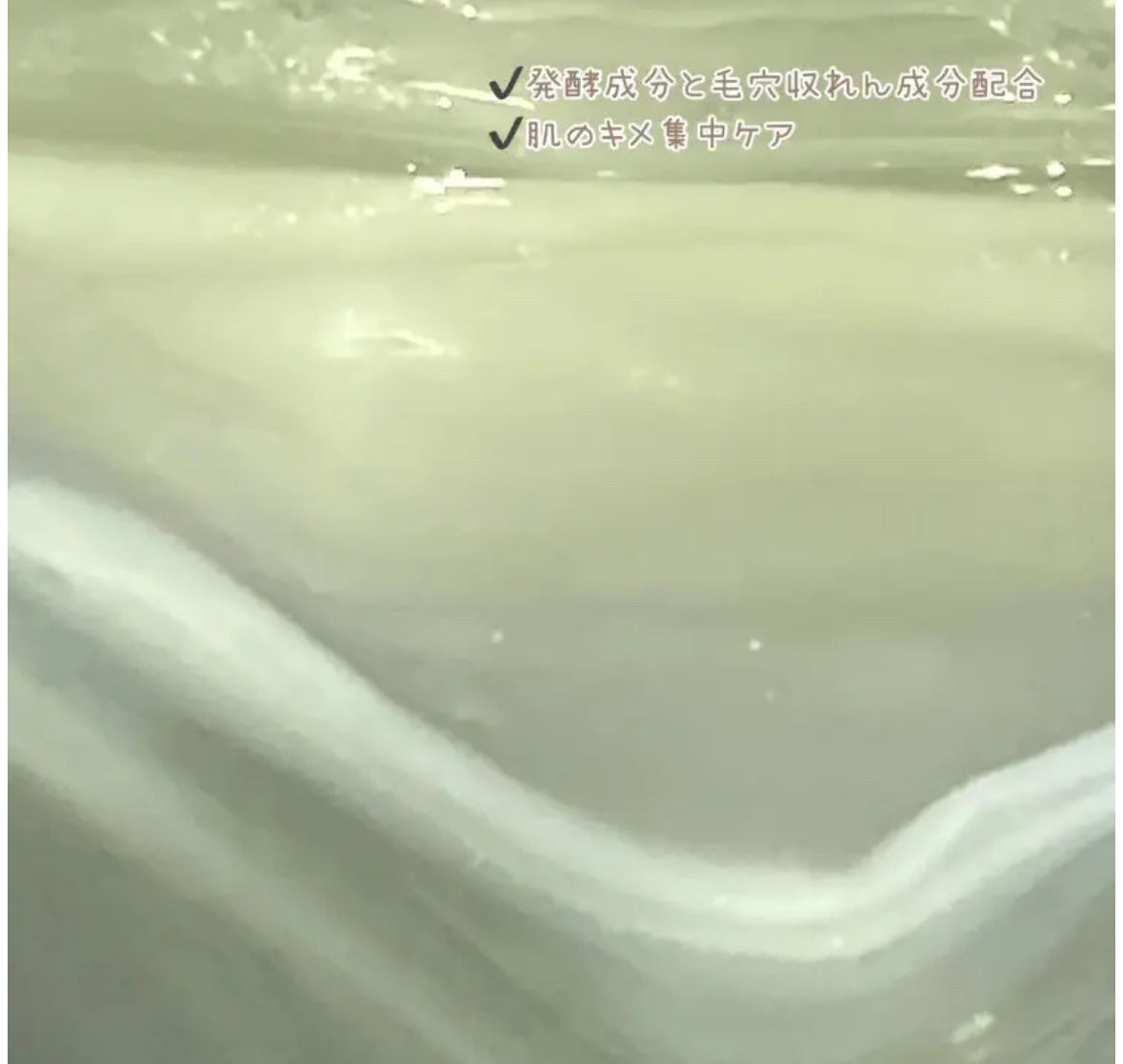 3番 すべすべキメケアシートマスク/numbuzin/シートマスク・パックを使ったクチコミ(2枚目)