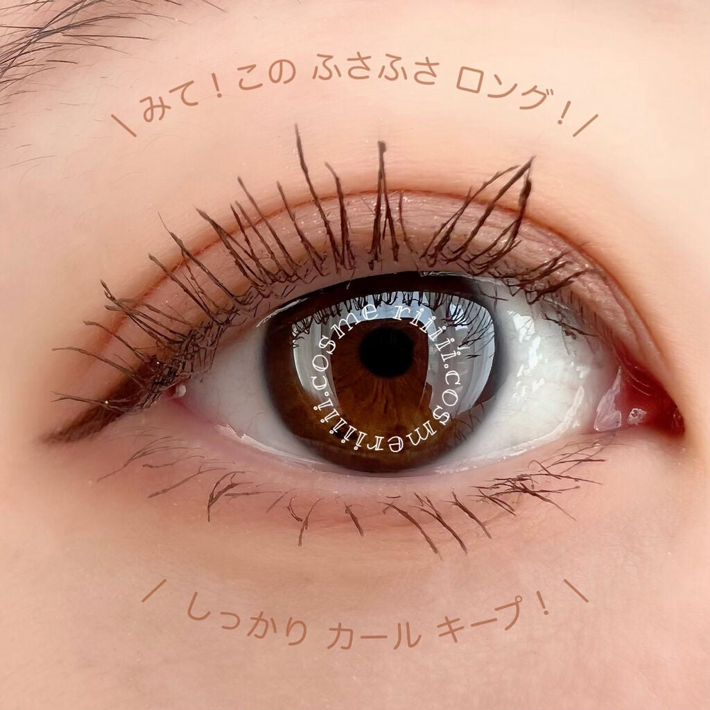 ハンオールフィックスマスカラ/rom&nd/マスカラを使ったクチコミ(2枚目)