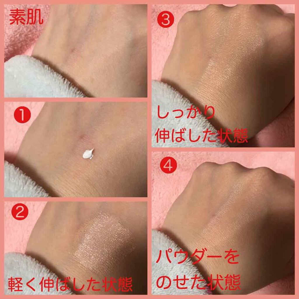 アイムハンナ CCクリーム/BASES/CCクリームを使ったクチコミ(2枚目)