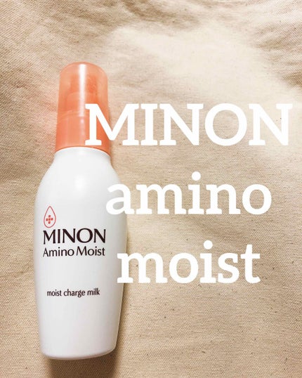 ミノン アミノモイスト モイストチャージ ミルク/ミノン/乳液を使ったクチコミ(1枚目)