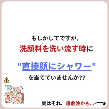 あなたの肌に合ったスキンケア💐コーくん on LIPS 「【本当は教えたくない】お風呂でアレすると毛穴エグいほど消える...」（3枚目）