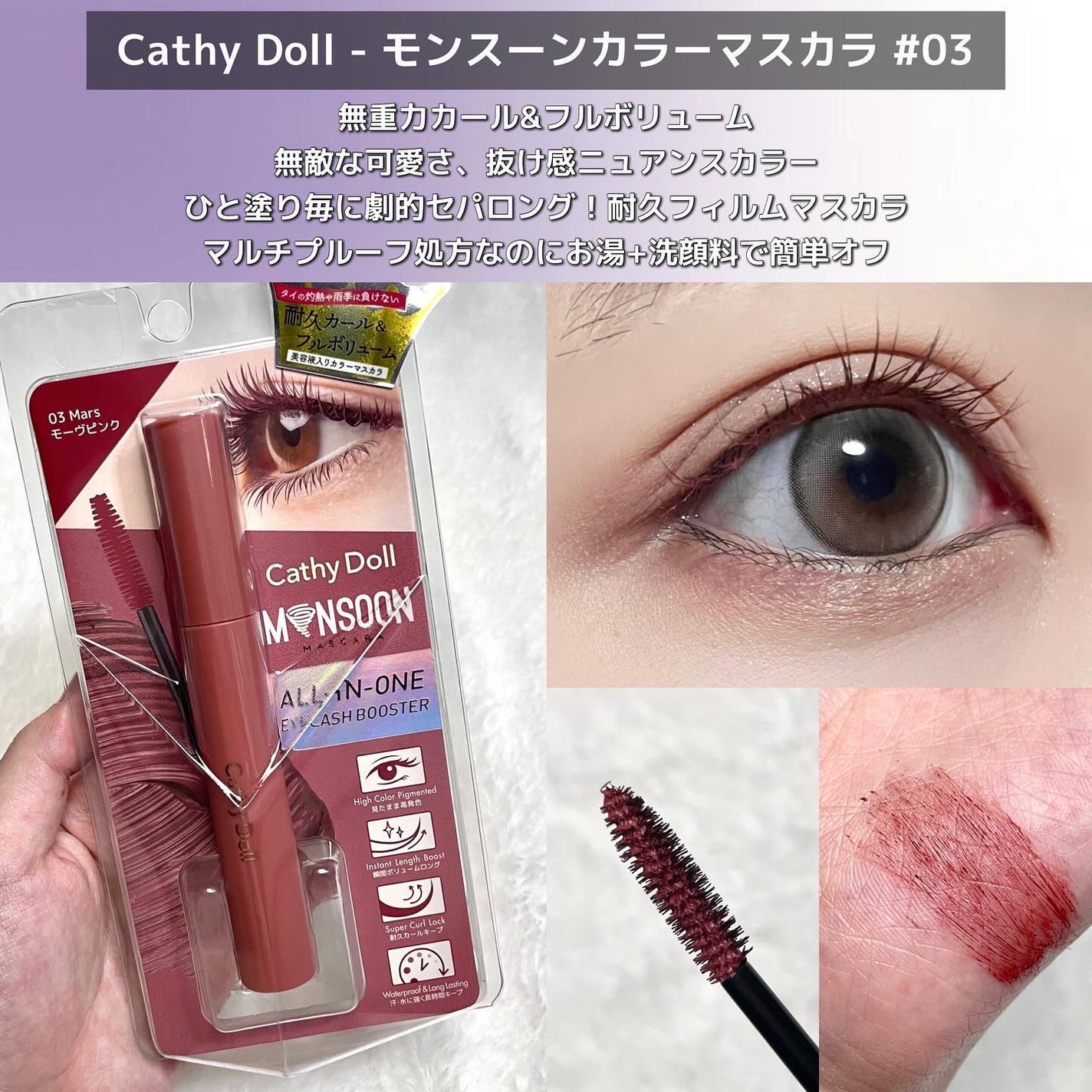 スキニーブロウペンシル/CathyDoll/アイブロウペンシルを使ったクチコミ(4枚目)