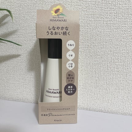 オイルインシャンプー/オイルインコンディショナー (グロス&リペア)/ディアボーテ/市販シャンプーを使ったクチコミ(4枚目)