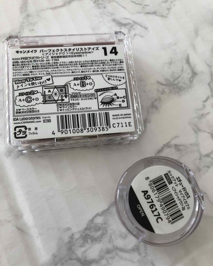 ルックアット マイアイ カフェ/ETUDE/単色アイシャドウを使ったクチコミ(4枚目)