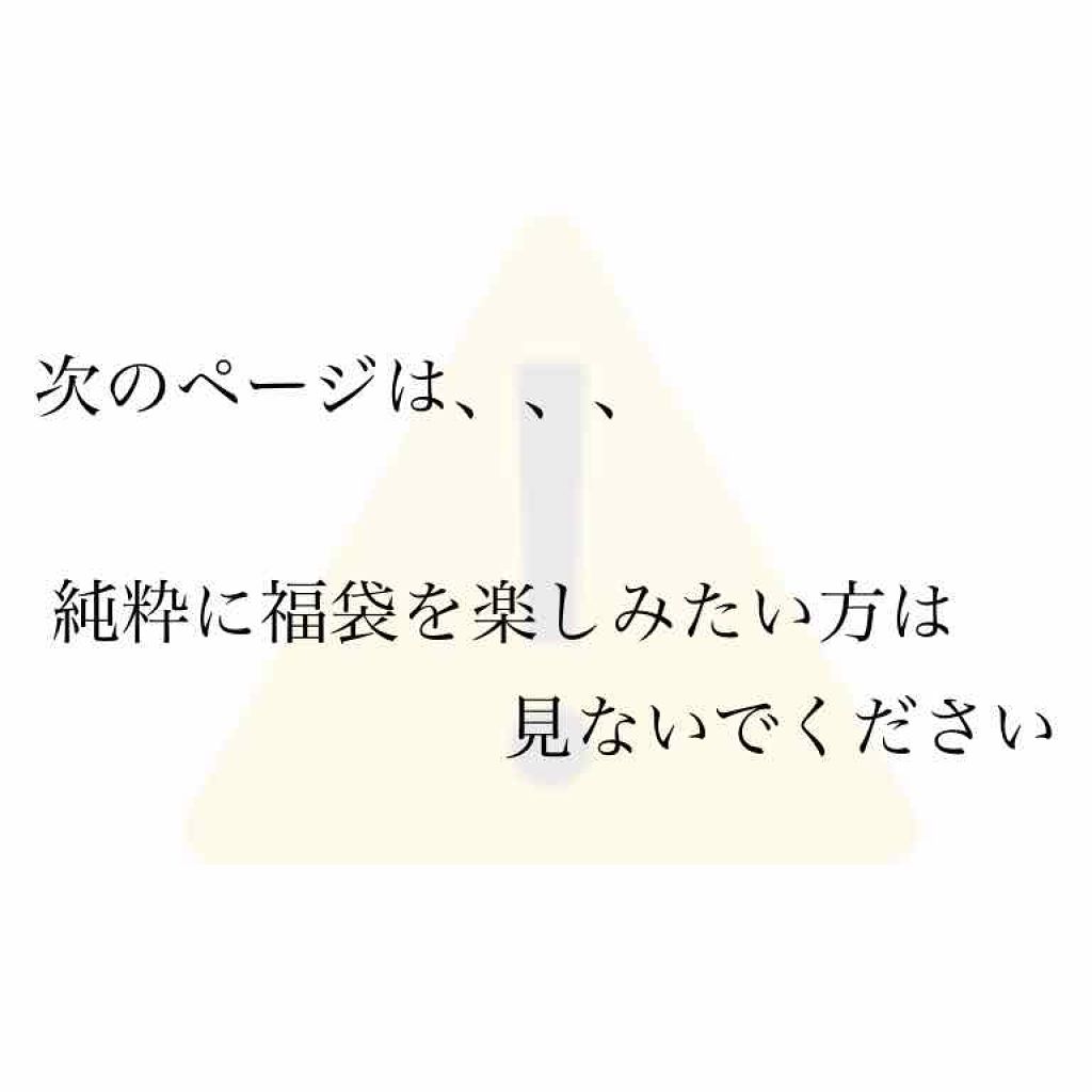 福袋 2020/キャンメイク/その他キットセットを使ったクチコミ(3枚目)