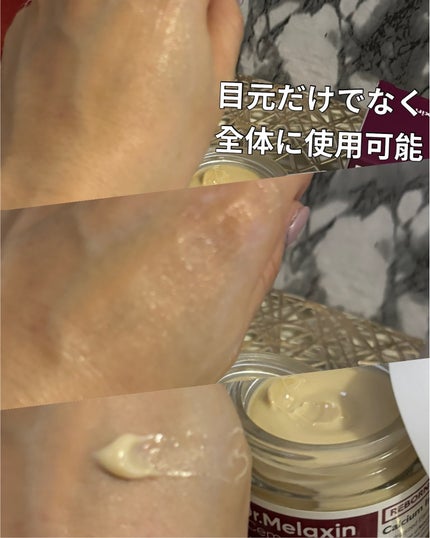 Cemenrete Calcium Intense Cream/Dr.Melaxin/フェイスクリームを使ったクチコミ(5枚目)