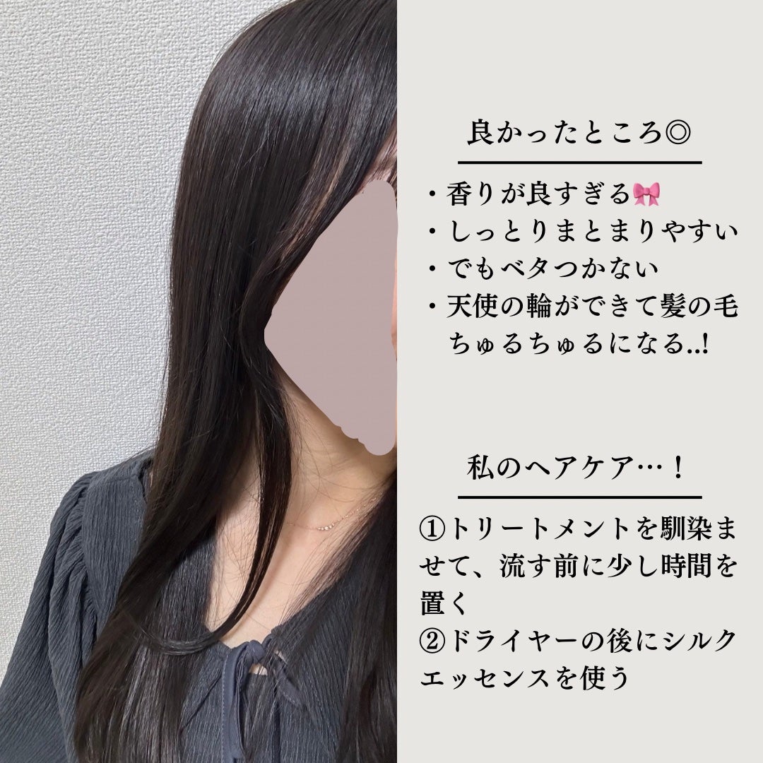 ディープダメージトリートメントEX/UNOVE/洗い流すヘアトリートメントを使ったクチコミ(4枚目)